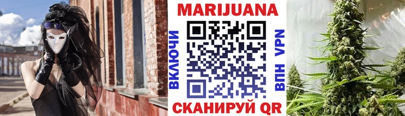 Купить Пустошка COCAIN  СОЛЬ  Кодеин  Мефедрон  Марихуана 