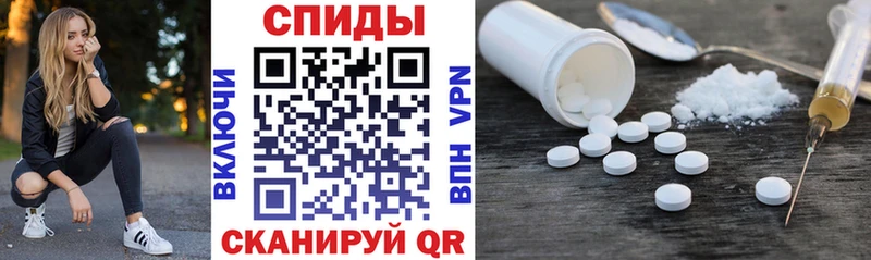 Amphetamine 98%  купить закладку  Пустошка 