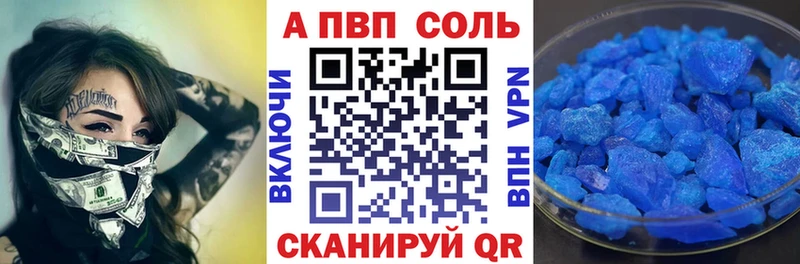 А ПВП СК Пустошка