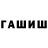 Метадон VHQ Gulbanu Rakhmatullina