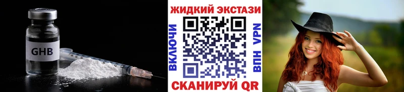 Бутират бутик  это телеграм  Пустошка 