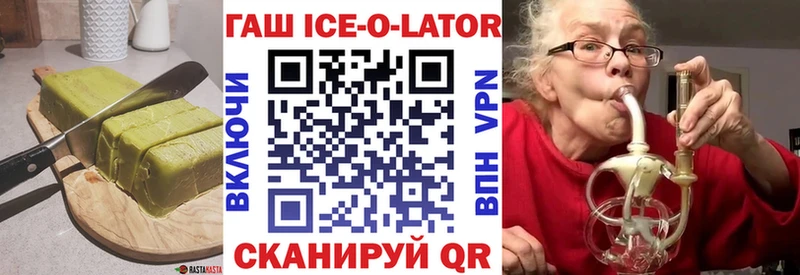 кракен зеркало  Пустошка  shop телеграм  Canna-Cookies конопля 