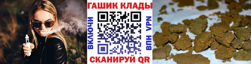 где можно купить наркотик  Пустошка  ГАШИШ VHQ 