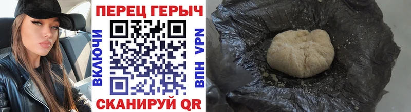 Героин VHQ  Пустошка 