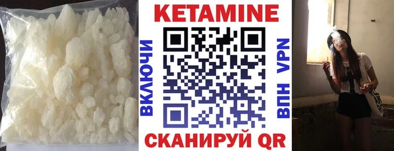 хочу наркоту  Пустошка  это формула  КЕТАМИН VHQ 