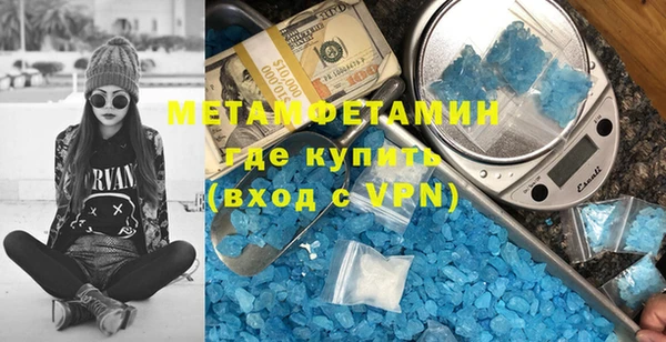 Альфа ПВП Армянск