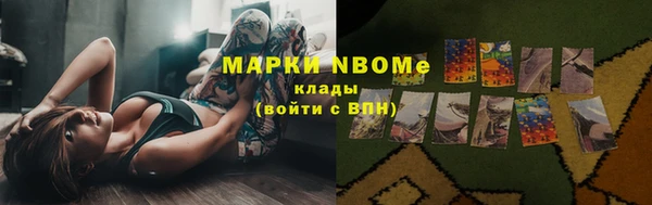 Альфа ПВП Армянск