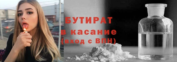 Альфа ПВП Армянск