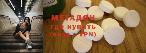 Альфа ПВП Армянск
