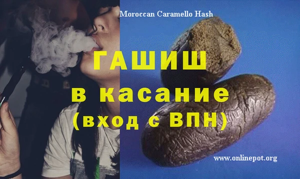 Альфа ПВП Армянск