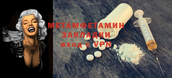 mdpv Вязники