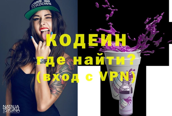 Альфа ПВП Армянск