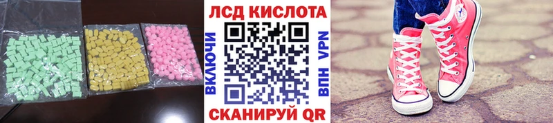 Лсд 25 экстази ecstasy  Пустошка 