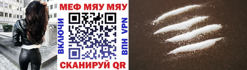 Меф 4 MMC  Пустошка 