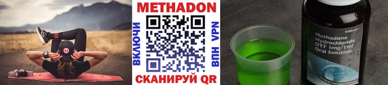 где купить наркоту  Пустошка  Метадон белоснежный 