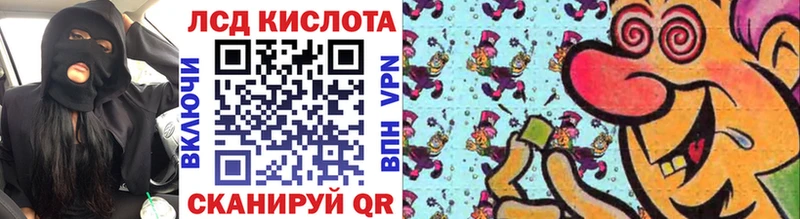 где купить наркоту  Пустошка  Наркотические марки 1,8мг 