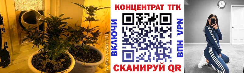 Дистиллят ТГК вейп  Пустошка 